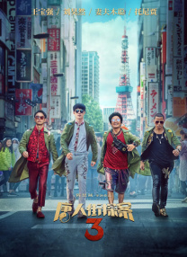 白鹿姬